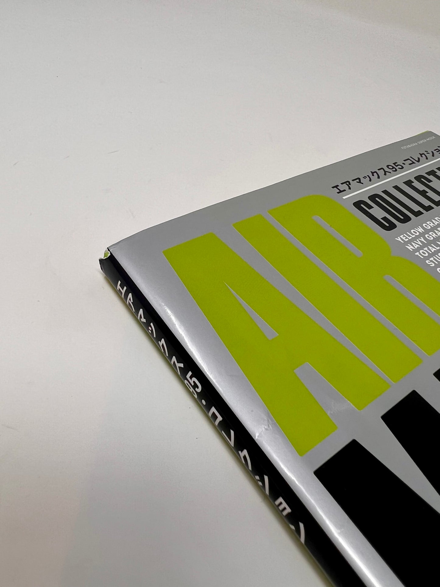 Nike Air Max 95 Booklet Japan Exclusive
