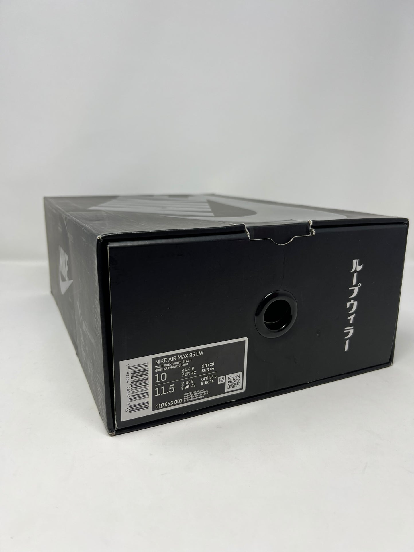 Nike Air Max 95 Loopwheeler UK9