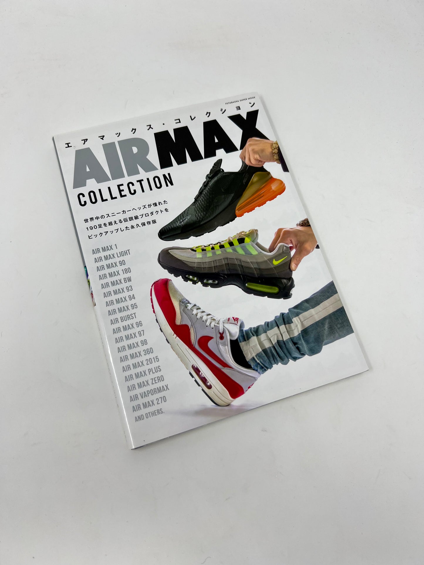 Nike Air Max Collection Booklet