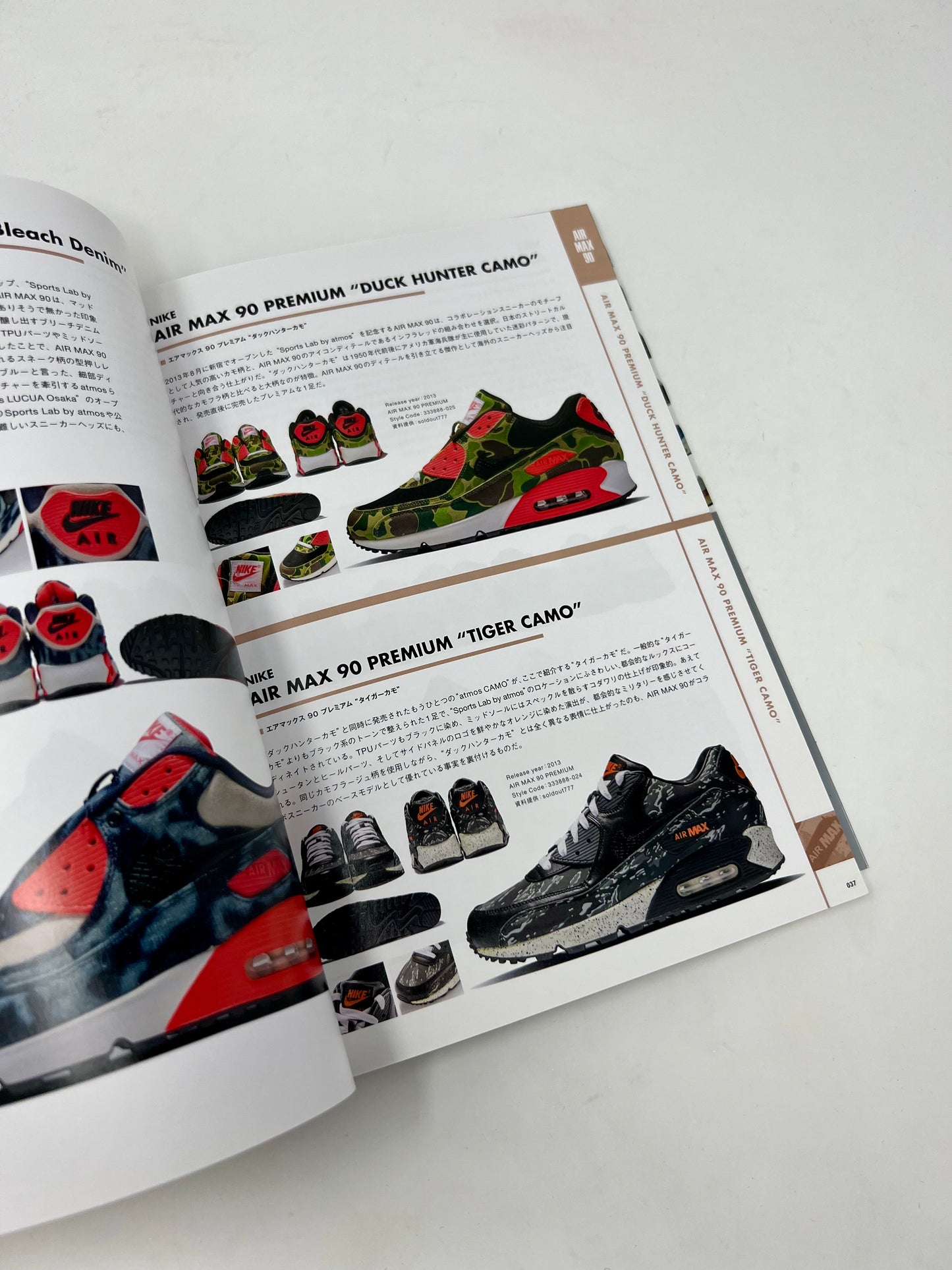 Nike Air Max Collection Booklet