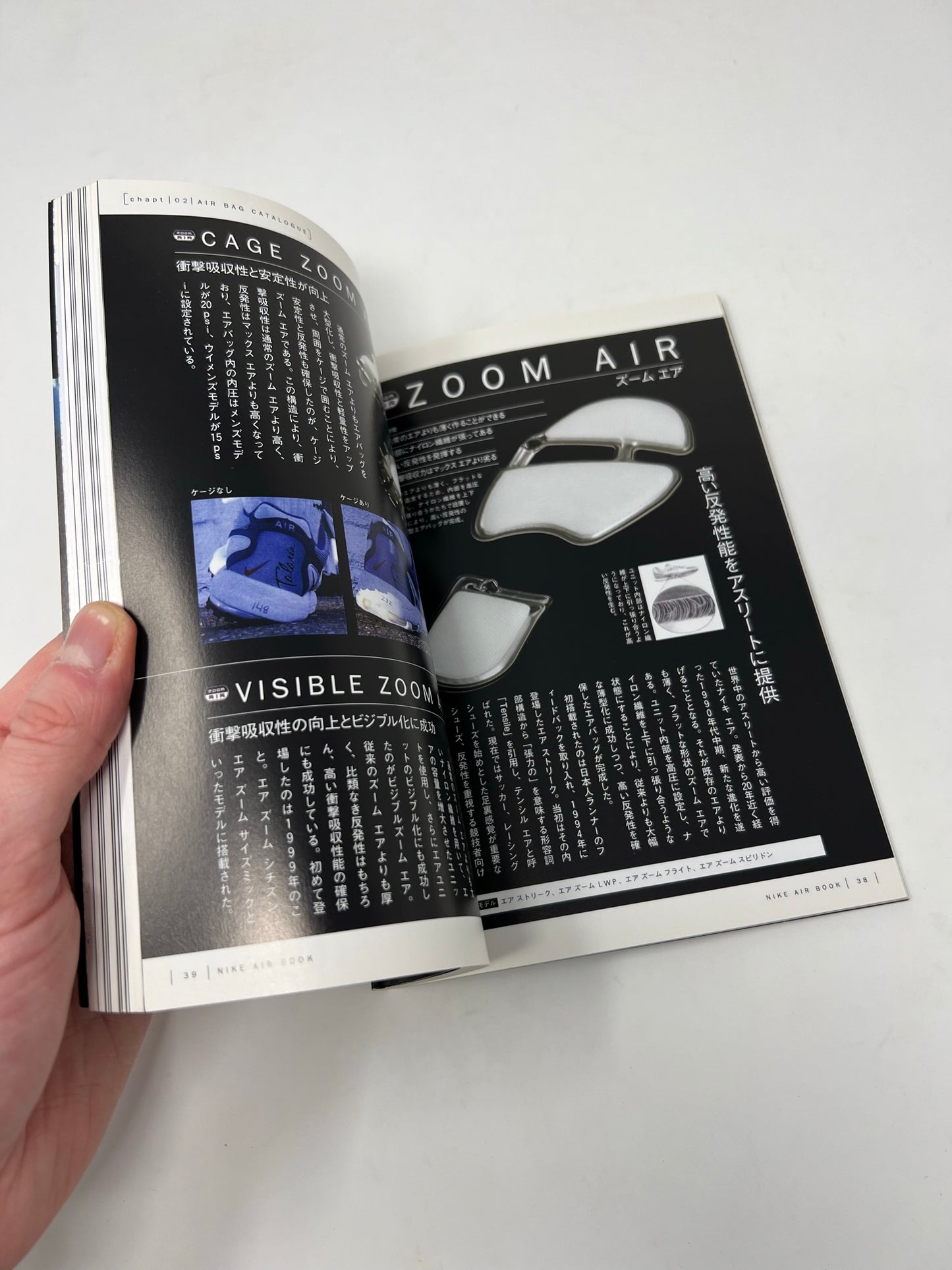 Nike Air Max Booklet & Airbag