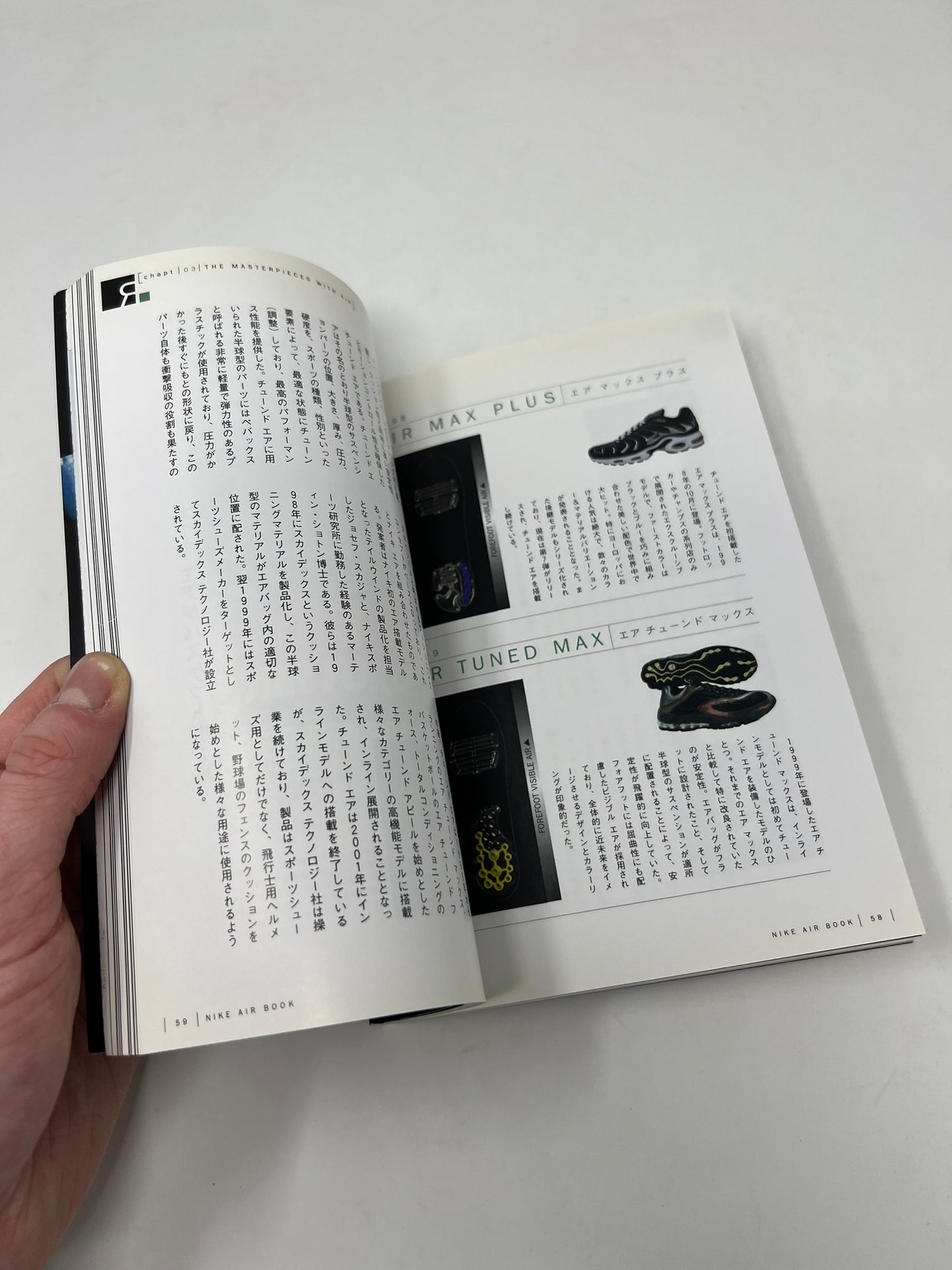 Nike Air Max Booklet & Airbag