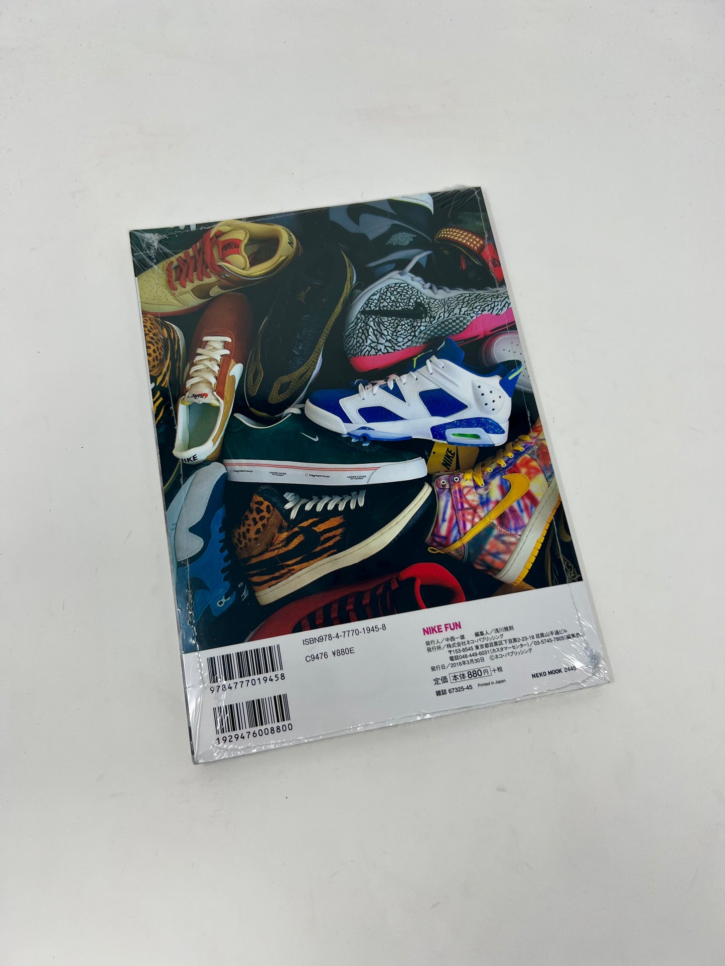 Nike Air Max 95 Booklet Brand New