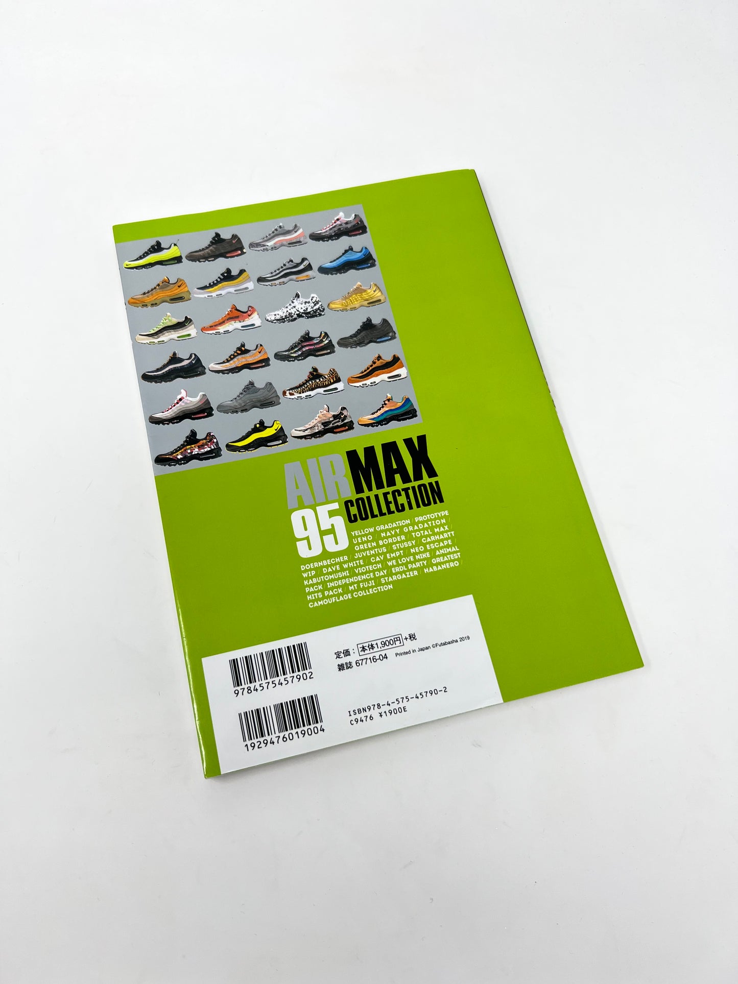 Nike Air Max 95 Booklet Japan Exclusive