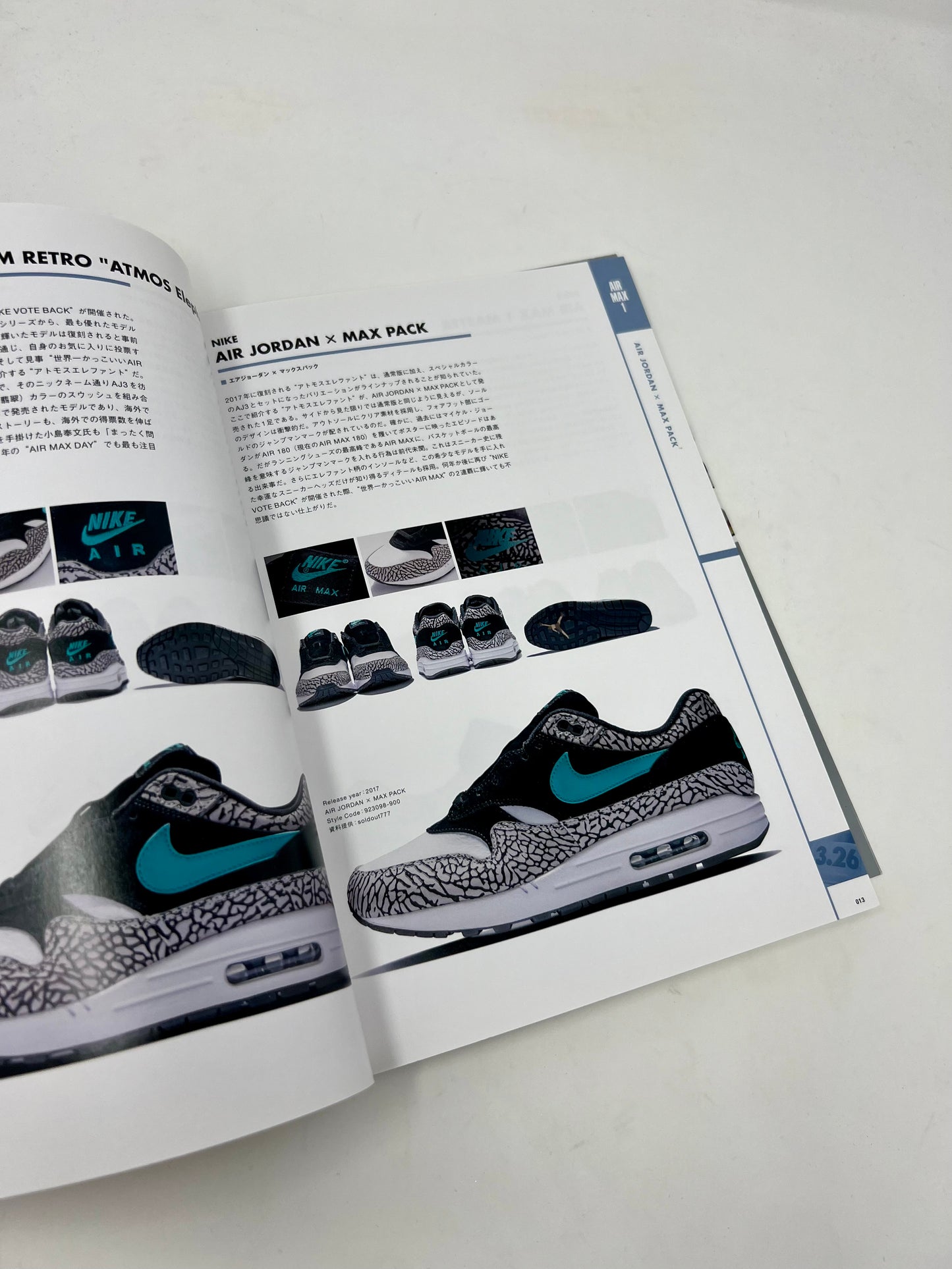 Nike Air Max Collection Booklet