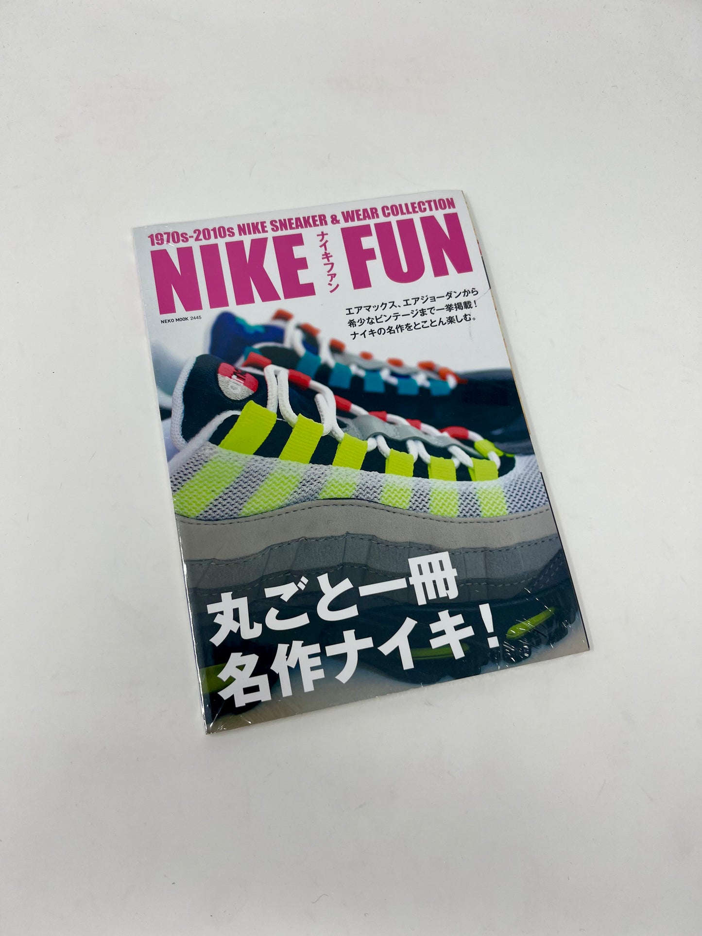 Nike Air Max 95 Booklet Brand New