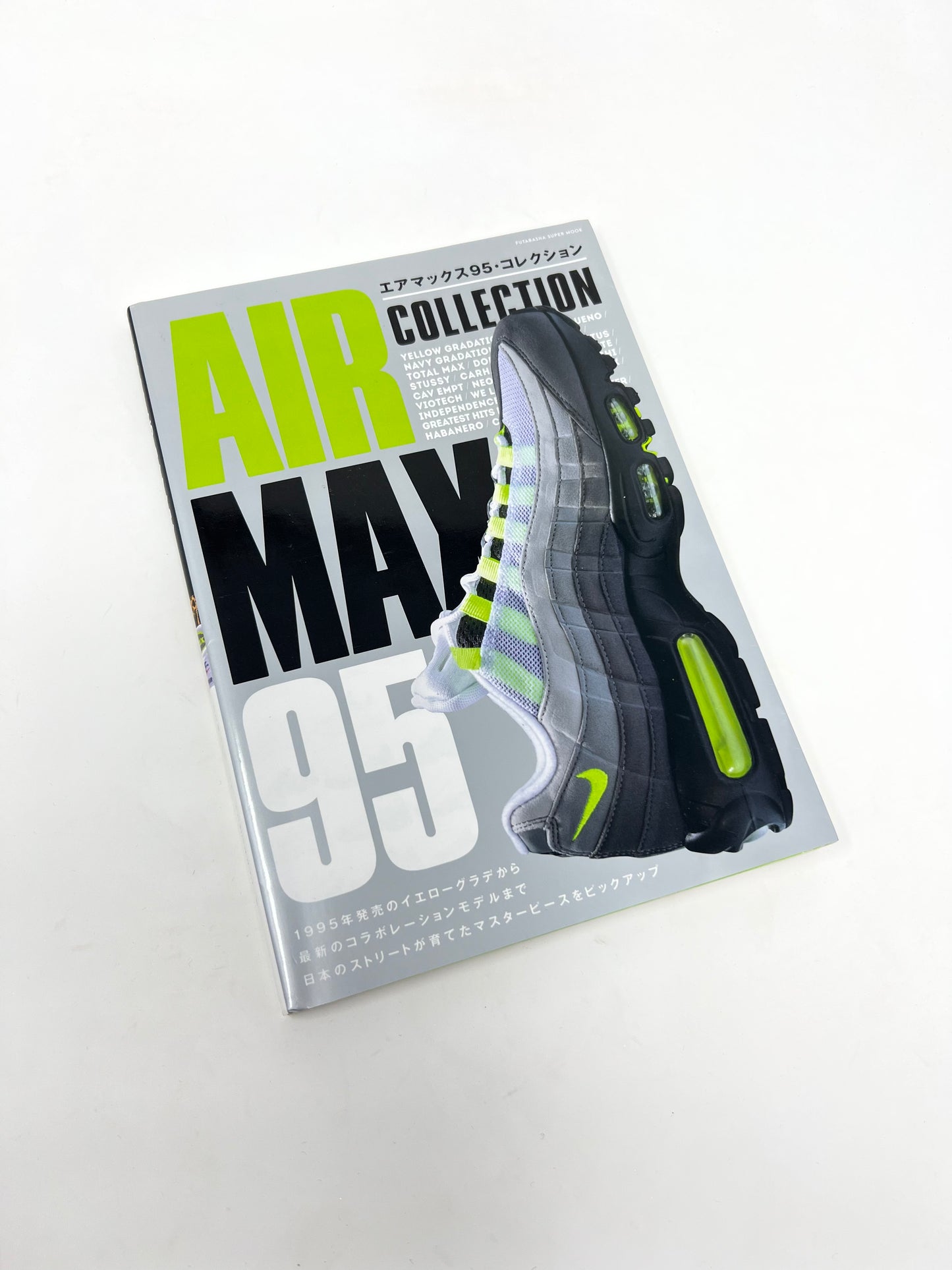 Nike Air Max 95 Booklet Japan Exclusive