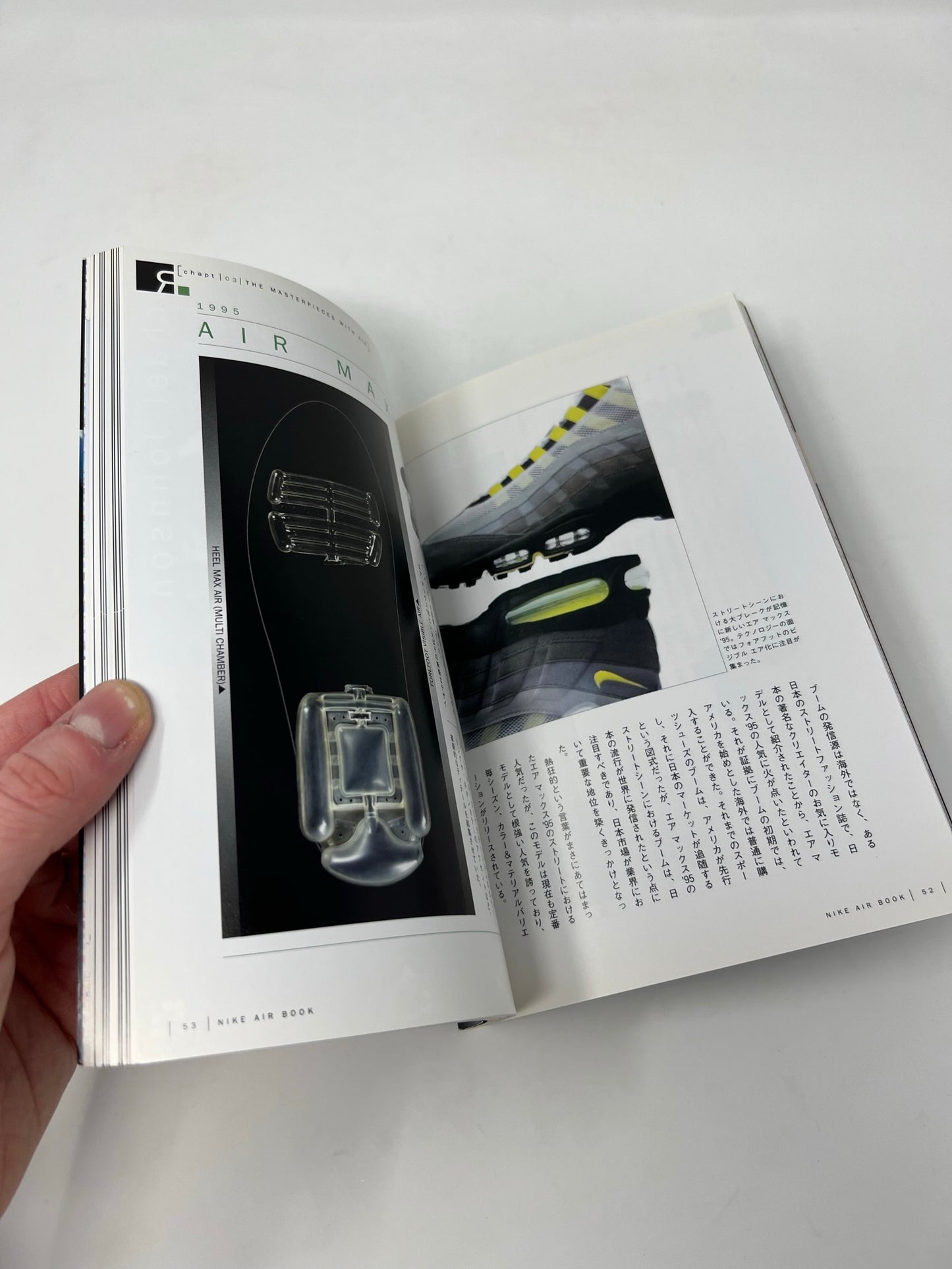 Nike Air Max Booklet & Airbag